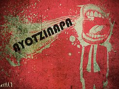 Declaraciones-de-intelectuales-de-la-izquierda-del-caso-Ayotzinapa