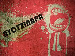 Declaraciones-de-intelectuales-de-la-izquierda-del-caso-Ayotzinapa