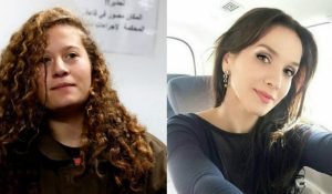 Tamimi