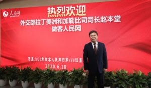 Zhao Bentang
